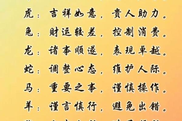 逆来顺受的生肖 十二生肖中脾气最好的是哪个