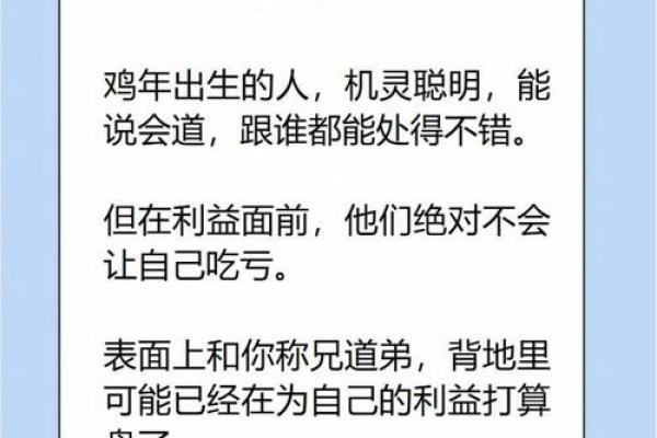 铁石心肠是什么生肖 铁石心肠对应的生肖