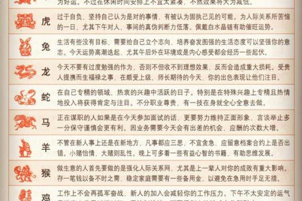 银蛇狂舞是什么生肖 银蛇狂舞生肖寓意解析