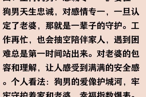 属狗和属牛的合作伙伴在事业上能否长久共事，会有什么冲突？