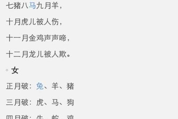 身分不明”指什么生肖 身分不明打一生肖谜底