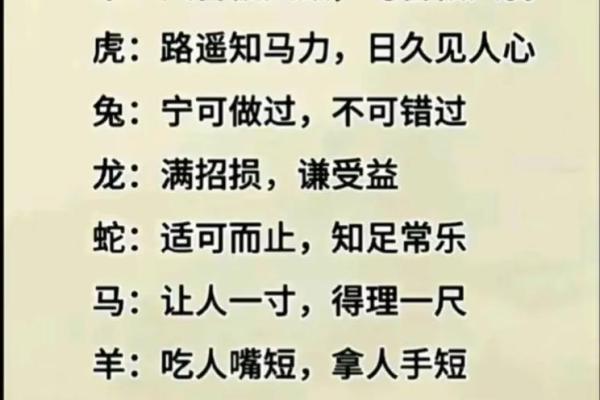 金玉良言打一个正确生肖 金玉良言打一生肖答案