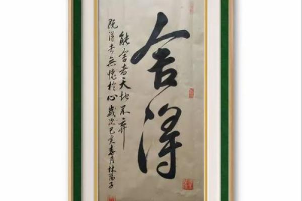 金风玉露”打一生肖是什么 金风玉露打一生肖谜底