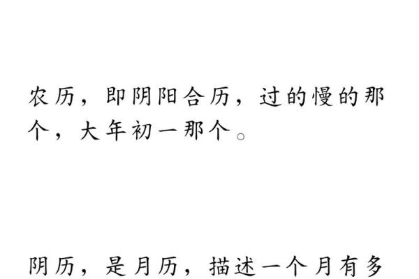 2013年农历阳历对照表及节假日安排查询完整版下载