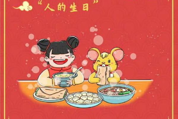 2022年过小年具体是哪一天，需要提前准备什么