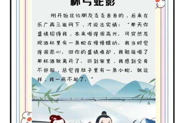 鸟尽弓藏打一准确的动物蛇吗 鸟尽弓藏打一动物正确答案