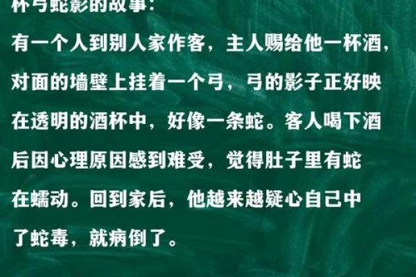 鸟尽弓藏打一准确的动物蛇吗 鸟尽弓藏打一动物正确答案