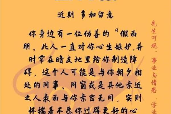 长驱直入打一个生肖 长驱直入打一生肖答案