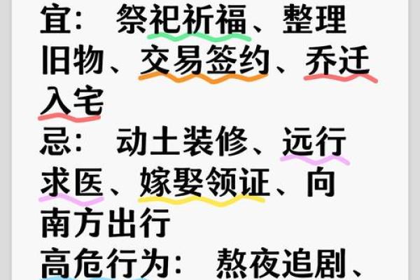 属狗的人哪天出生最好？着六个吉日一定要知道