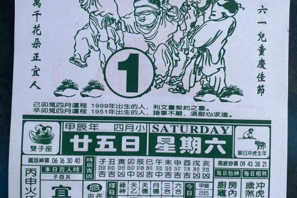2026年最适合新店开张的黄道吉日查询与详细解析