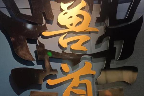 雷打火烧打一生肖 雷打火烧指什么生肖