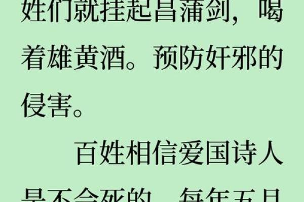 遇水叠桥打一生肖 遇水叠桥谜底生肖解析