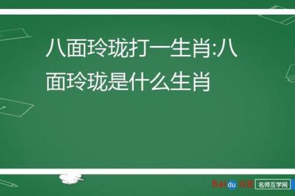 钻冰求火打一最佳生肖 钻冰求火最佳生肖推荐
