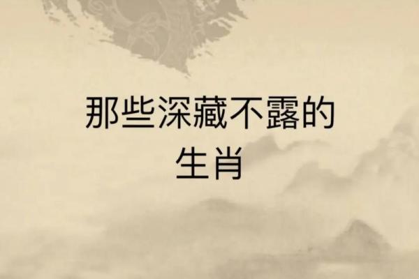 阴险毒辣臭名远是什么生肖 阴险毒辣臭名远扬的动物指什么