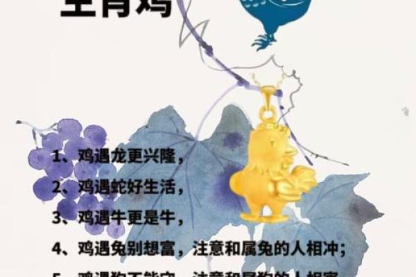 驽马十驾是什么生肖 驽马十驾打一生肖答案