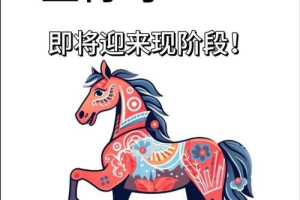 驽马十驾是什么生肖 驽马十驾打一生肖答案