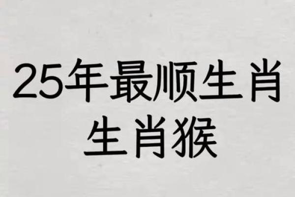 龙到天宫告猴王”是什么生肖 龙告猴王打一生肖