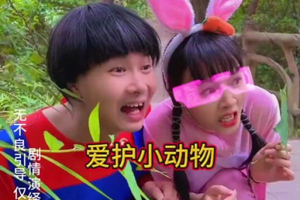寻找2023年兔年主题的儿童灯谜集锦，附带简单易懂的提示