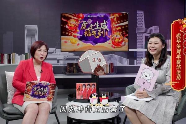 重整旗鼓是什么生肖 生肖运势重整旗鼓指什么