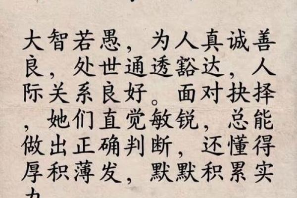 铁面无私的生肖是什么生肖 铁面无私指什么生肖