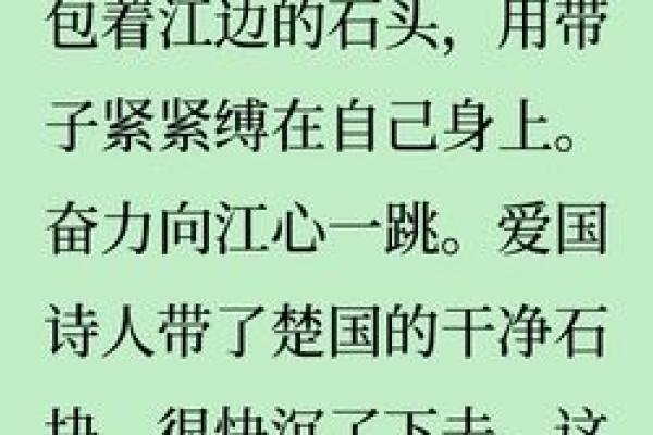 遇水叠桥是什么生肖 遇水叠桥打一生肖答案