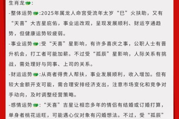 2025年属龙的人今年具体多少岁了怎么计算