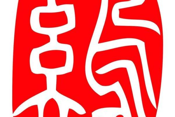 软弱无力”打一最佳准确生肖 软弱无力猜生肖谜底是什么