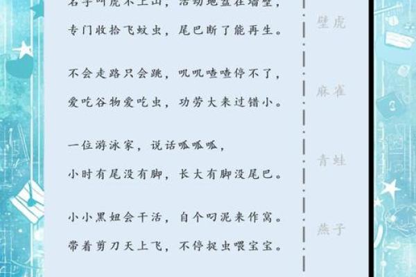 黑灯瞎火打一动物 黑灯瞎火猜动物谜底