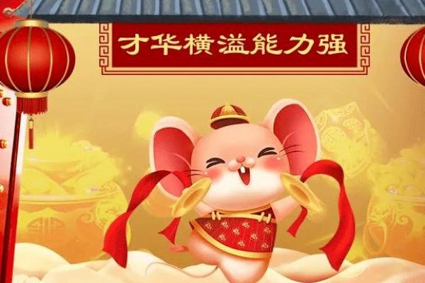 鱼跃鸟飞”打一准确生肖 鱼跃鸟飞猜一生肖答案