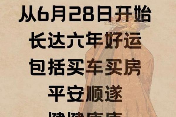 2025年88年出生的龙人全年财运如何？会有大发展吗？