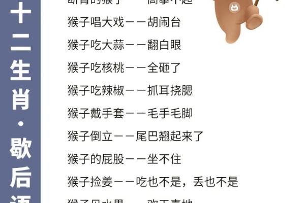 邑犬群吠”打一个生肖动物 邑犬群吠的生肖谜底是什么