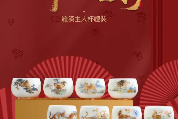金马玉堂是什么生肖？ 金马玉堂生肖查询
