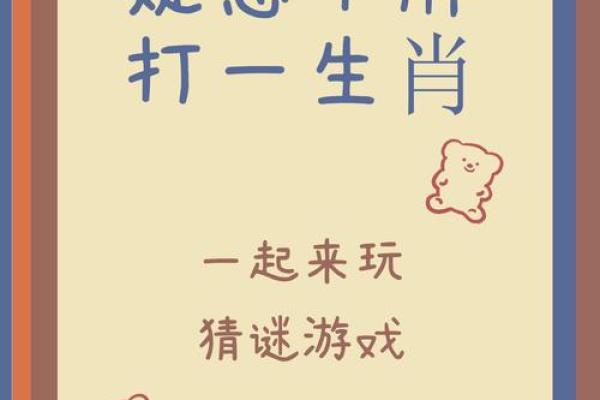 钻脚尖专打二数”打一个生肖动物 生肖谜语钻脚尖专打二数答案