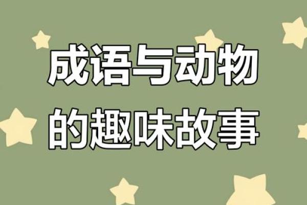 进退两难是什么生肖 十二生肖进退两难的动物