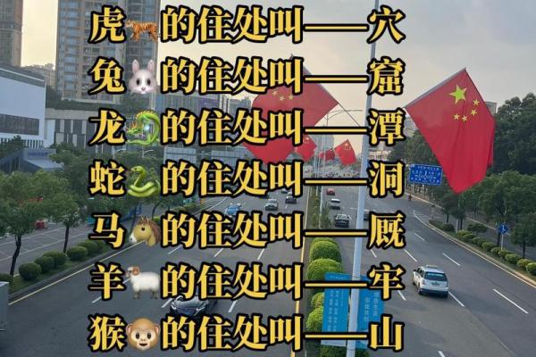 铁面无私的生肖是什么生肖 十二生肖哪个代表公正严明
