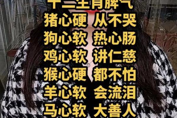 这些生肖总是喜怒无常让人难以接近 十二生肖中谁情绪最不稳定