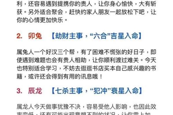 鼠肚鸡肠是什么生肖 鼠肚鸡肠打一生肖答案