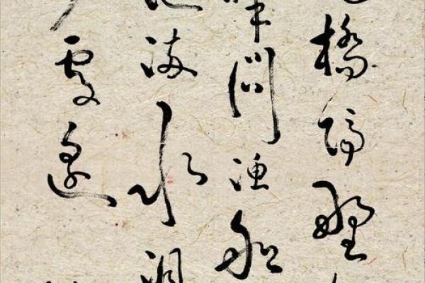 隐隐飞桥隔野烟”打一个生肖动物 隐隐飞桥隔野烟谜底生肖解析