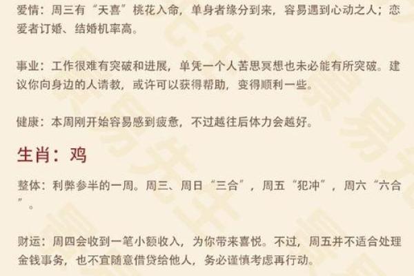 首当其冲”打一准确动物生肖 首当其冲打一生肖答案