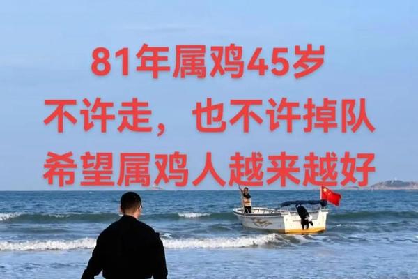 属鸡的人在2025年具体年龄是多少岁怎么计算
