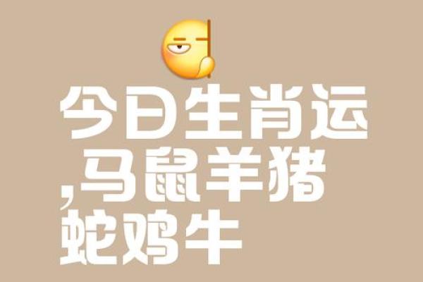 醍醐灌顶猜一生肖 醍醐灌顶指什么生肖动物