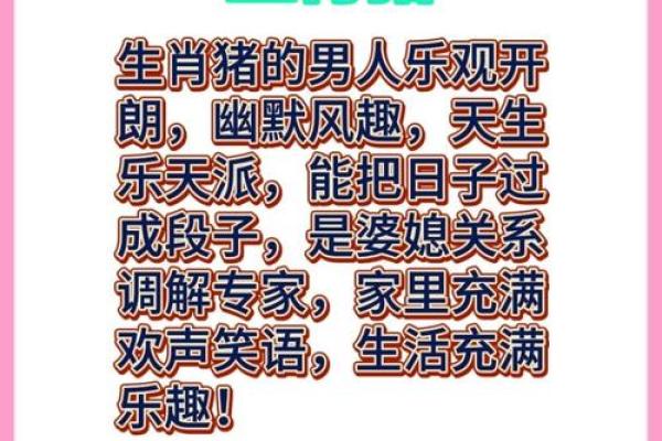 醍醐灌顶猜一生肖 醍醐灌顶指什么生肖动物