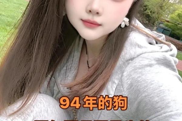 属狗的人2025年具体年龄是多少岁，如何计算虚岁和周岁？