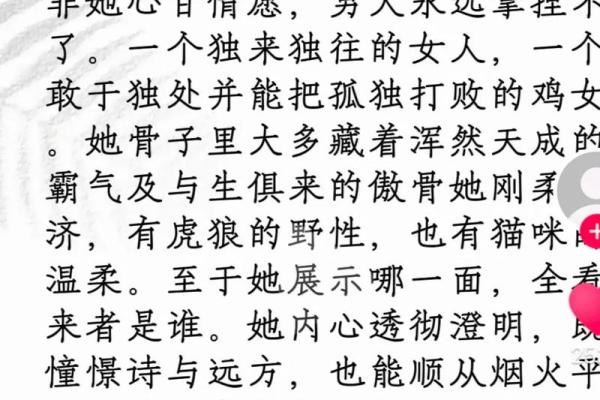 1981年出生的鸡2025年每月运程和得把眼睛擦亮了查询