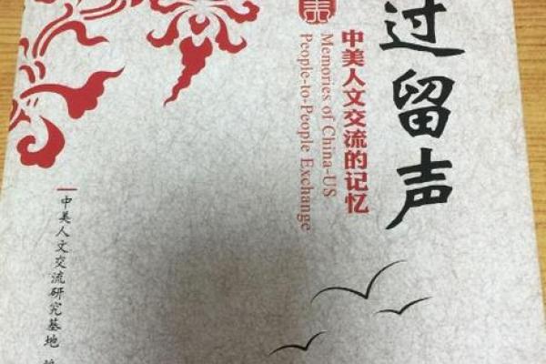 雁过留声打一最佳生肖 雁过留声打一生肖答案