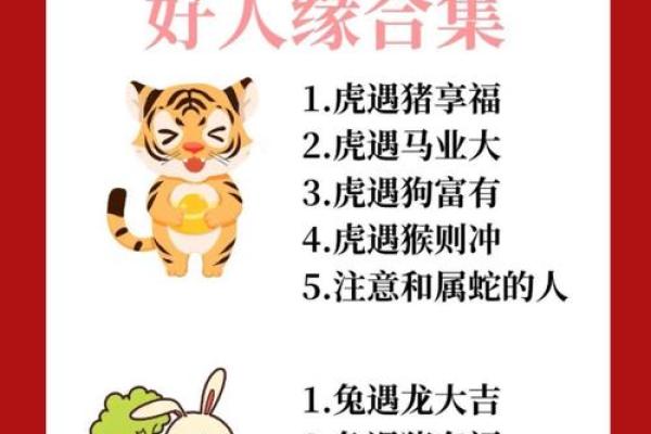 逍遥自在打一生肖 哪个生肖代表逍遥自在