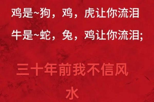 风霜沧桑是什么生肖 风霜沧桑指哪个动物