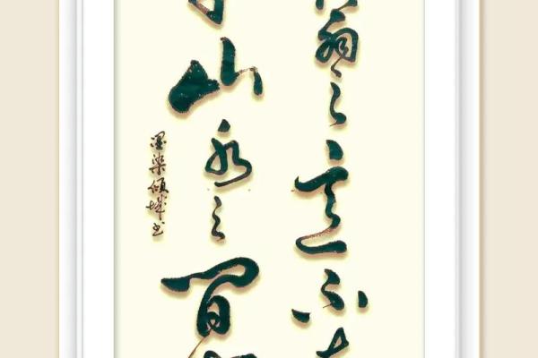 醉翁之意”打一最佳准确生肖 醉翁之意最佳生肖答案