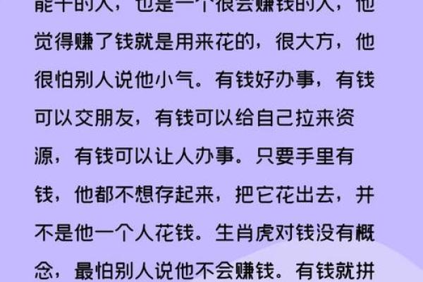 身无分文的生肖是什么 哪个生肖代表贫穷没钱