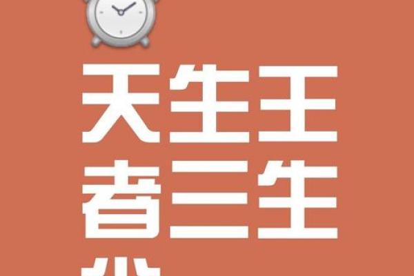 顶天立地猜一生肖 顶天立地打一动物生肖